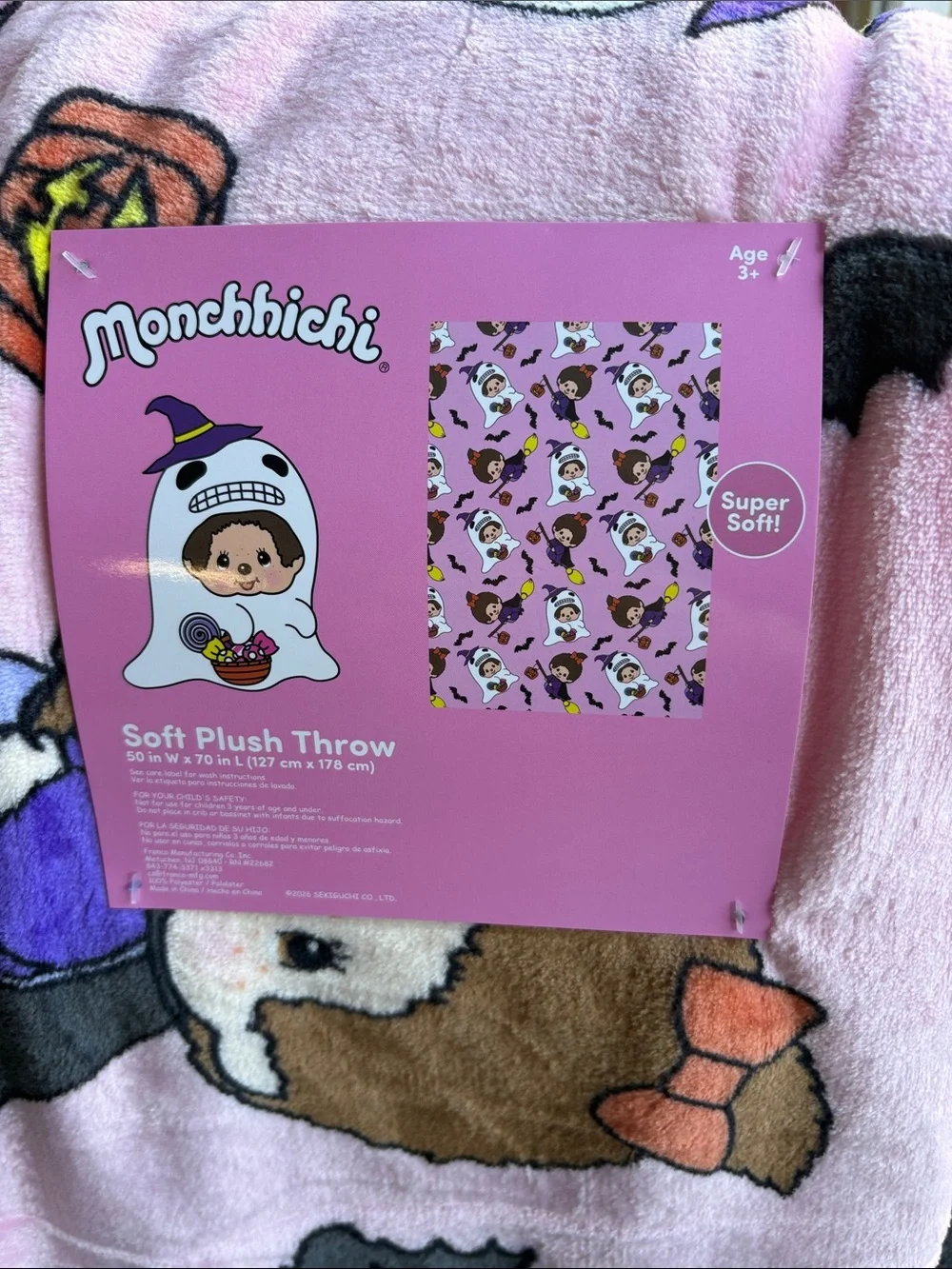 Monchhichi soft plush
